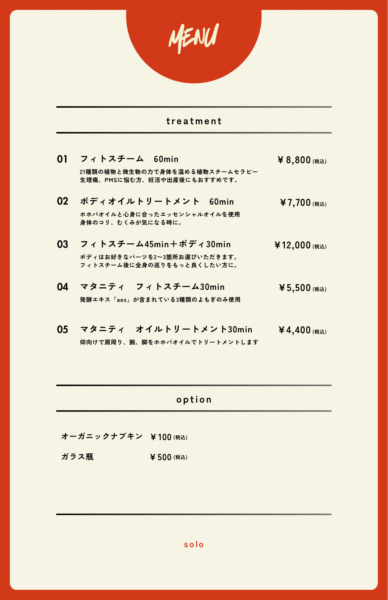 menu